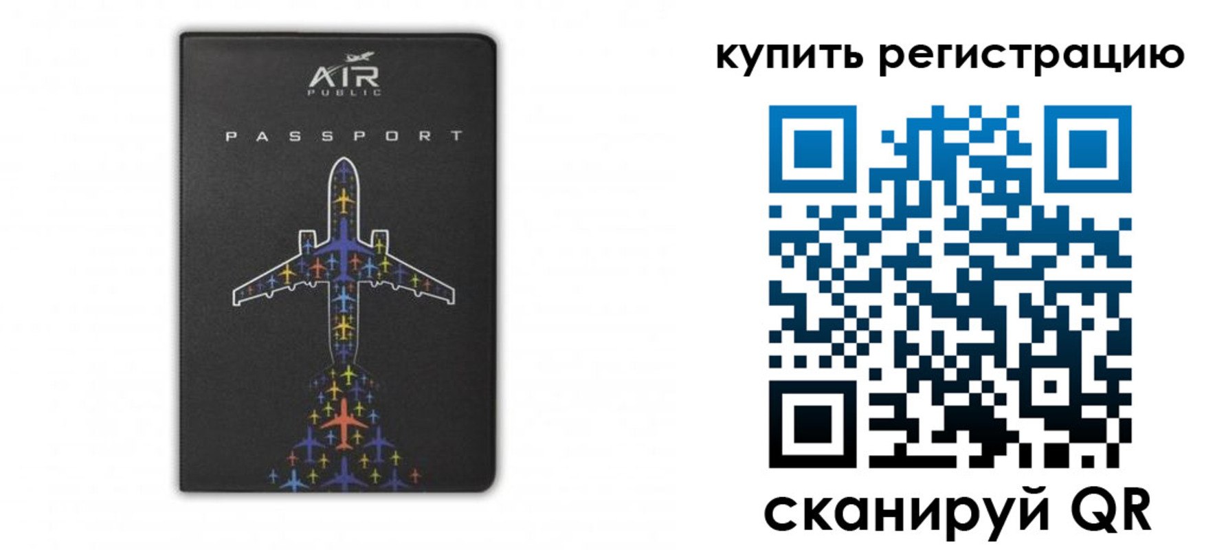 регистрация для дет. сада в Гуково
