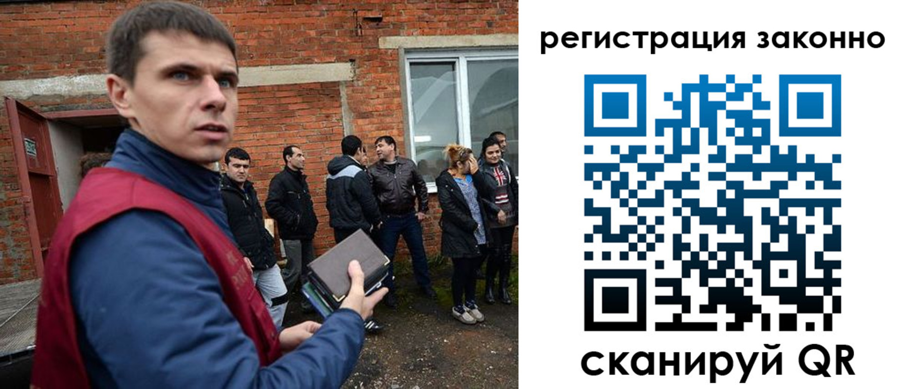прописка в квартире в Гуково